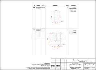 Ведомость оконно-дверных конструкций