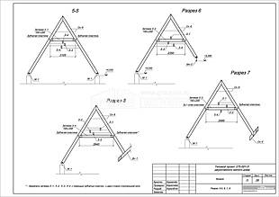 Разрез 5-5, 6, 7, 8