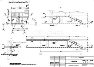Монолитный участок Ум-1