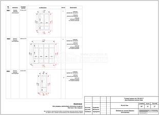 Ведомость окон и оконно-дверных конструкций