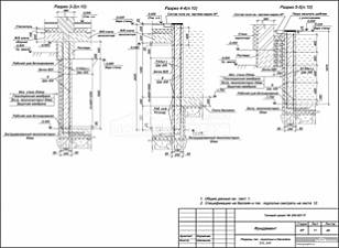 Разрезы тех. подполья бассейна 3-3...5-5