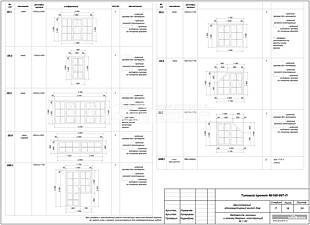 Ведомость оконных конструкций