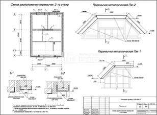 Схема расположения перемычек 2-го этажа