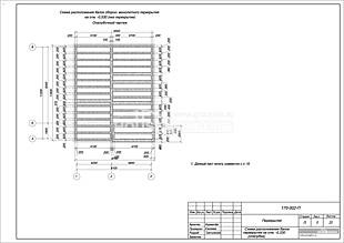 Схема расположения балок перекрытия на отм. -0,330 (опалубка)