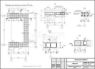 Перемычка металлическая Пм-2. Узел 1