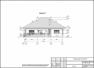 Фасад 5-1